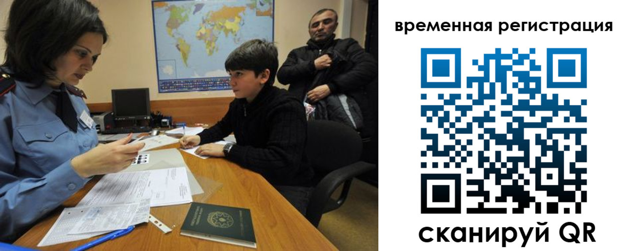 временная регистрация собственник в Ельце