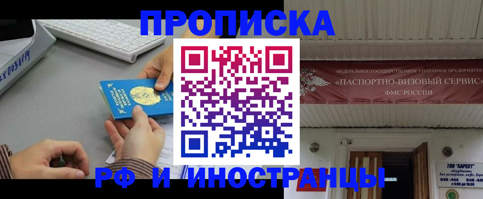 регистрация для дет. сада в Ельце